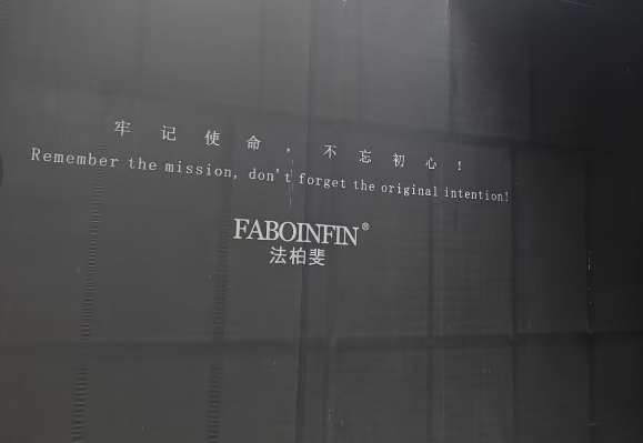 成都皇庭尚美客户案例封面