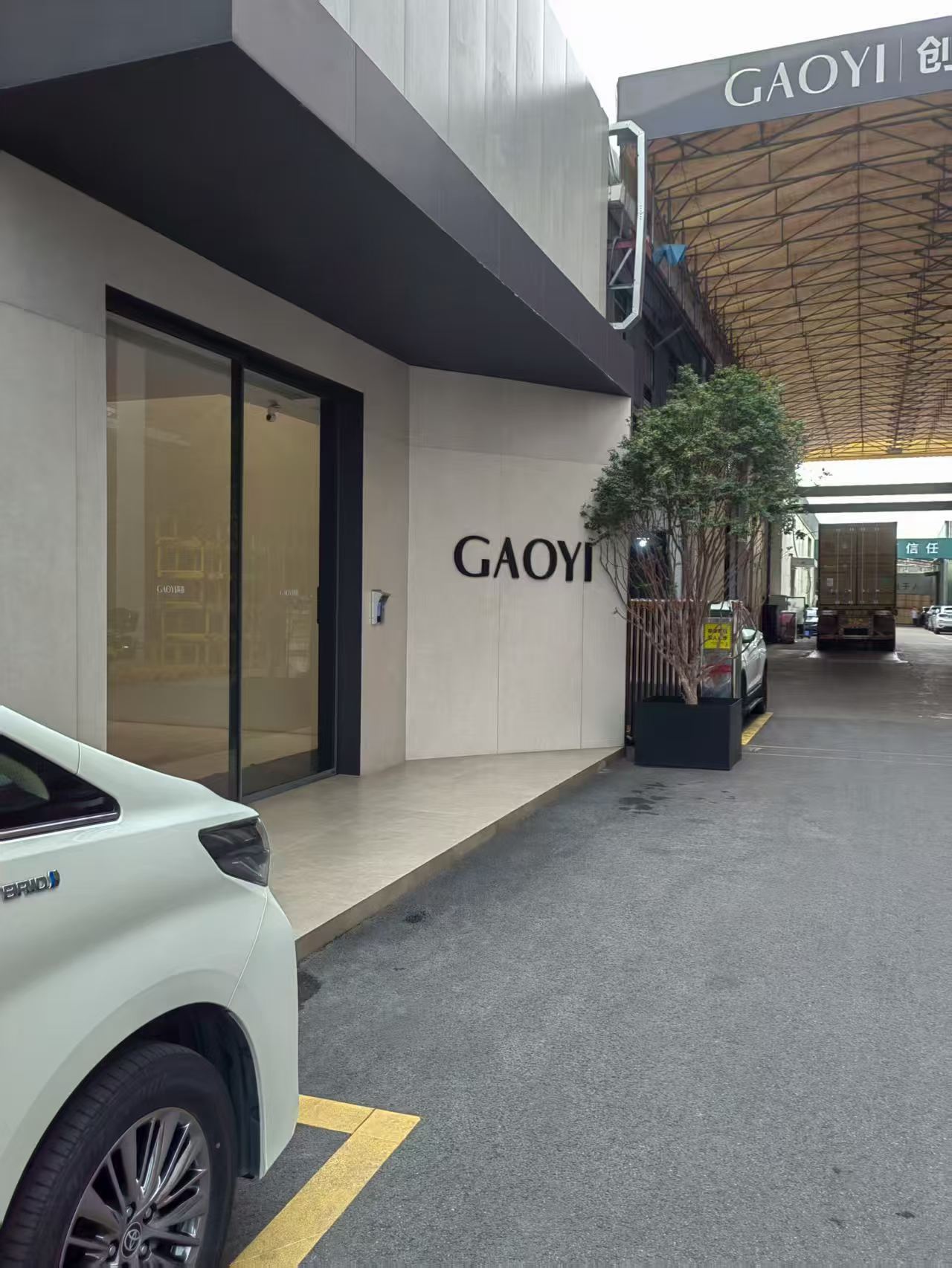 广东高意智能家居客户案例封面